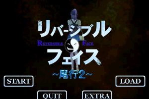 【尾行2 中文版】完美中文收藏版带动画win7 | win10支持