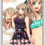 【同居指南V1.0中文版】v1.0简体中文版国产恋爱游戏