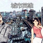 【就是個混蛋(城市英雄)V0.28 】sob v0.28官方簡體中文版 全亞洲角色替換版 94GB