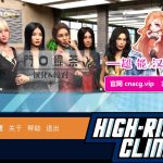 【职场高升（High-Rise Climb）V0.65中文版】v0.65中文版PC+安卓